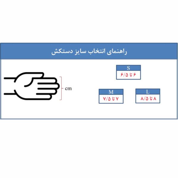 دستکش آشپزخانه ایزی کلین مدل Sponge Lined کد M-Sh